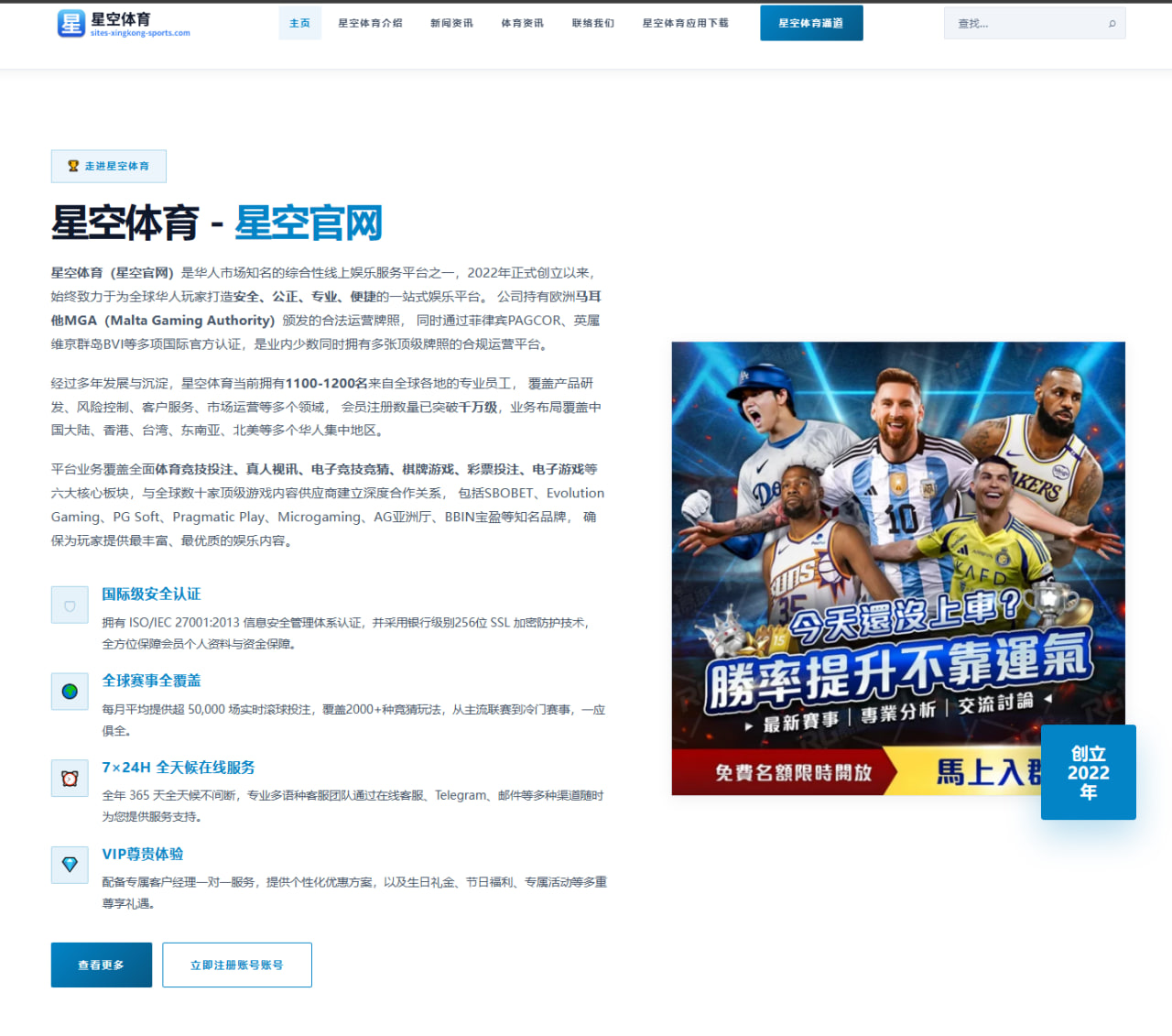 萨拉赫转会沙特谈判重启 利物浦锋线重组方案全面曝光